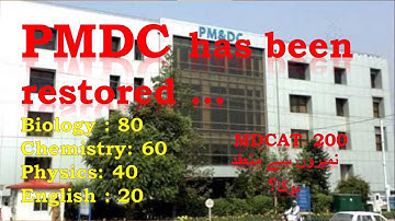 Big News | PMC has been dissolved & PMDC is restored for MDCAT 2022