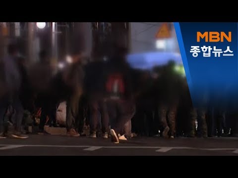 봄은커녕 찬바람 쌩쌩 새벽 인력시장[MBN 종합뉴스]