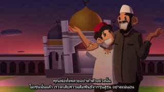 ความสัมพันธ์ในครอบครัวที่ทำให้นัยน์ตาเราชุ่มฉ่ำ  Nouman Ali Khan