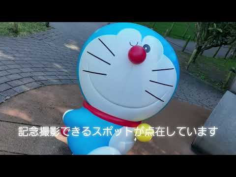 【ドラえもん】藤子不二雄ミュージアムってどんな感じ？【昭和世代必見】