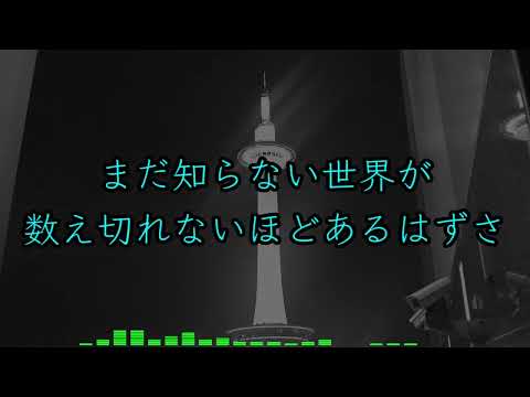 【歌詞動画作って歌ってみた】夢のチカラ/てれび戦士2009(Covered by 翠姫(Mizuki))【天てれ】