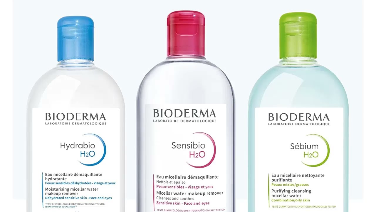 أنواع مزيل مكياج بيوديرما الوردي والازرق والاخضر والفرق بينهم