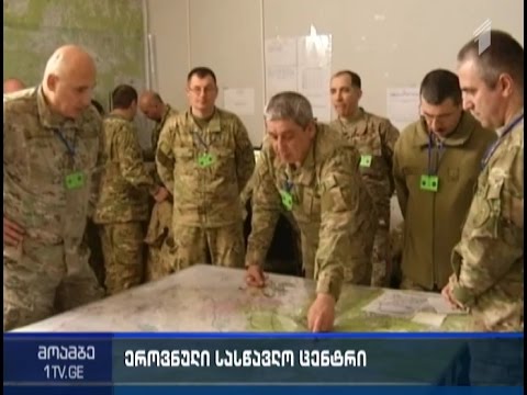 ეროვნულ სასწავლო ცენტრს გენშტაბის უფროსი ესტუმრა