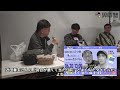 宮台真司による次回予告‼(6/20 界隈塾vol.24 鶴見済回紹介)