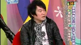 王牌鉴定团-20090323 part4