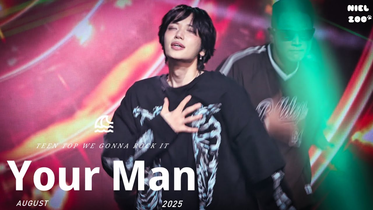 [니엘 4k] 250823 ‘틴탑(TeenTop)’ 콘서트 “Your Man” NIEL Focus #니엘 #NIEL 