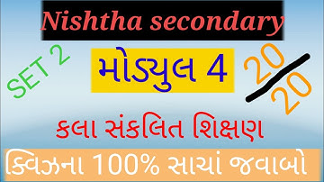 Diksha module 4 set 2 answer | nishtha module 4 answer | nishtha module 4 quiz answers