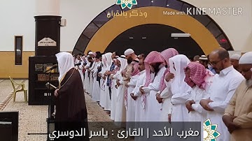 أجمل مغربيات القارئ ياسر الدوسري على الإطلاق | مغربية الأحد