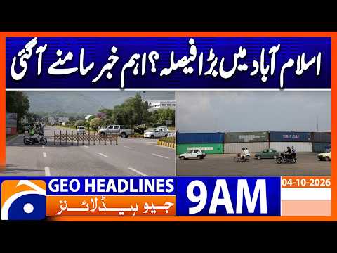 Big News From Islamabad, Major Development Emerges | Geo News 9AM Headlines 04 October 2026