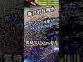 最強のワックス施工方法！！ #洗車 #研磨 #掃除 #徹底洗車 #洗車用品 #diy #洗車スポンジ #洗車好きと繋がりたい #洗車グッズ