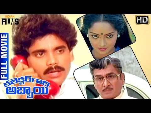 Collector Gari Abbai Telugu Full Movie | ANR | Akkineni Nagarjuna | Rajani | Sharada | Indian Films