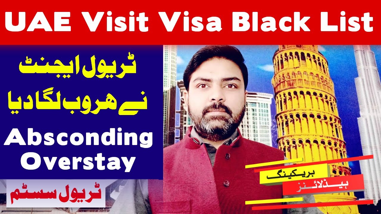 UAE Visit Visa Holder Absconding By Travel Agency UAE Overstay Fine uae-visit-visa-holder-absconding-by-travel-agency-uae-overstay-fine