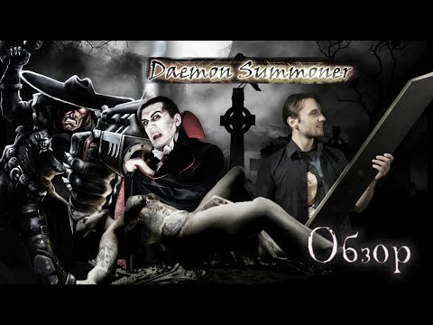 Видео: Ретроспектива: Daemon Summoner • Страница 2