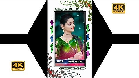 new timli status 2023 ll Mahesh Nargawa New Timli Status 2023 #short