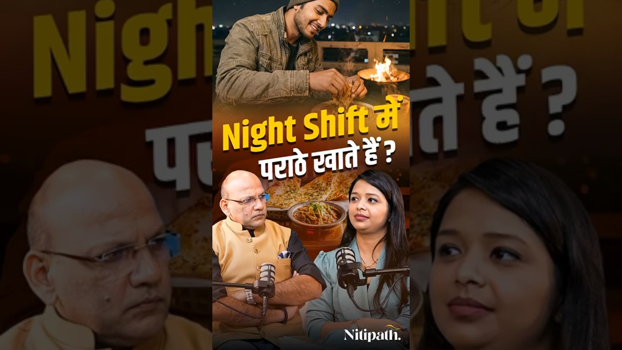 Night Shift Wale Kya Khayein? | Healthy Food Tips for Night Shift Workers| Dietician Kajal Aggarwal
