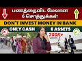 6 assets that are better  safer than cash  dont keep your cash in the bank  rj yuvarani