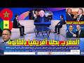 محلل بين سبورت المغربي يفجرها ويؤكد احقية اعلان المغرب بطل افريقيا 2025 من طرف الكاف بالقانون