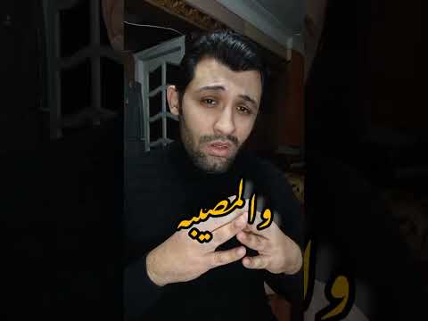 طلعو ناقصين