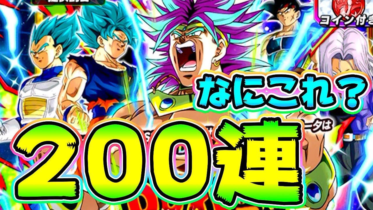 ドッカンバトル 3日でランク999 自動ランク上げ スイッチコントロール 裏技 Dokkan Battleのyoutube動画統計 Noxinfluencer ドッカンバトル 3日でランク999 自動ランク上げ スイッチコントロール 裏技 Dokkan Battleのyoutube動画統計 Noxinfluencer