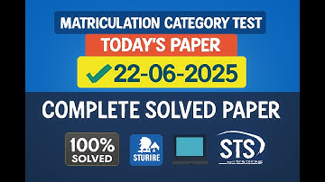 ✅STS IBA Test 22-06-2025 | Complete Solved MCQs | Answer Key for BPS 5-15 (Math, Computer, English)
