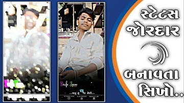 Alight motion Editing 2024 Vishnu bhil new Editing 2024#alight_motion_status_editing#trending#varal