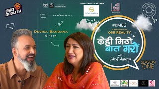 Kehi Mitho Baat Garau - Episode 5 || Devika Bandana || Subrat Acharya