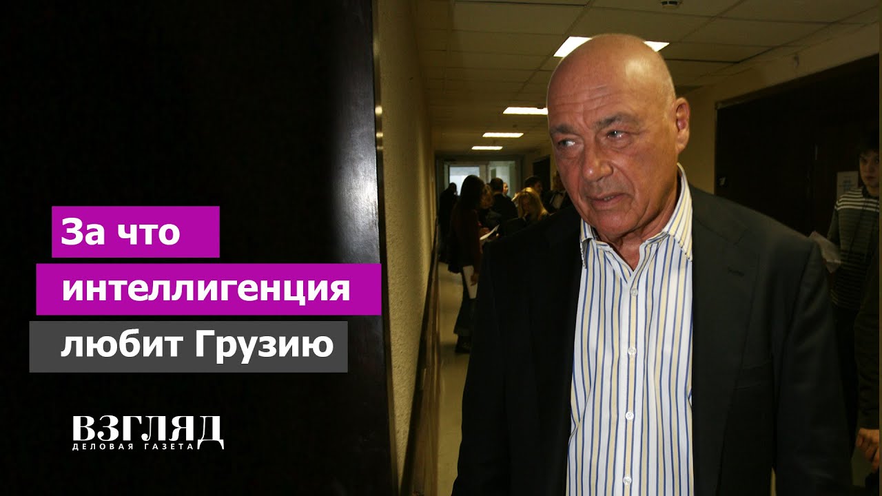 Какое решение принял познер в 70. Познер в Грузии. Познера выгнали. Познер в Тбилиси скандальные фото. Познер день рождения в Тбилиси фото.