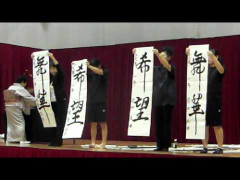 熊本県上天草市龍ケ岳町文化祭「コラボ・心ひとつに」（その７）