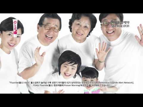 동성제약실키치약