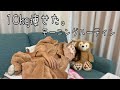 【ダイエット】ズボラ女子が10kg痩せたモーニングルーティン!