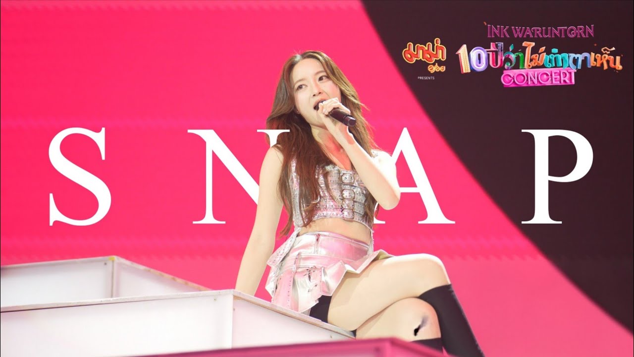 SNAP - INK WARUNTORN | 10 ปีว่าไม่เท่าตาเห็น CONCERT | 2-3 AUGUST 2025 | IMPACT ARENA | 4K 60 FPS
