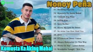 Nonoy Peña Songs - Nonstop Bagkong Kanta 2024 - Nonoy Peña Top OPM Viral Songs - SA AKING PAG LISA