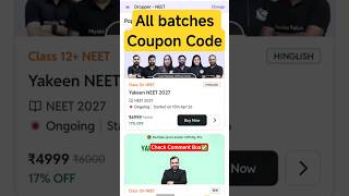 Latest Pw Coupon Code 2026 Batch | Pw Coupon Code 2025 Batch | #pw #couponcode #pwcouponcode #pwians