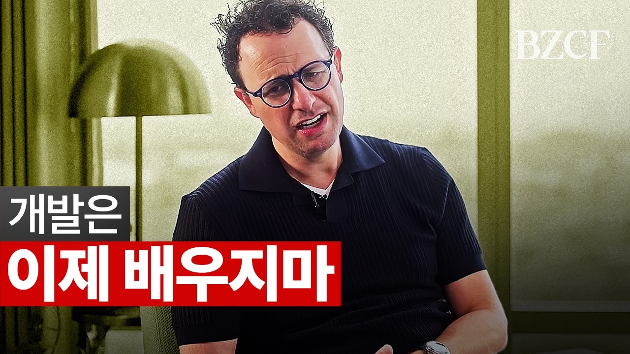 Official YouTube thumbnail for the interview with Anthropic CEO Dario Amodei