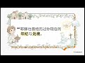 OHC0220 我们伟大的榜样：你这个年纪的耶稣