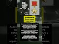 Алейников Александр Георгиевич #государственныешары #суднаднацистами #основаннареальныхсобытиях