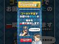 【一瞬で2万ゴールドGET！】効率の良いゴールドの稼ぎ方【クラロワ】