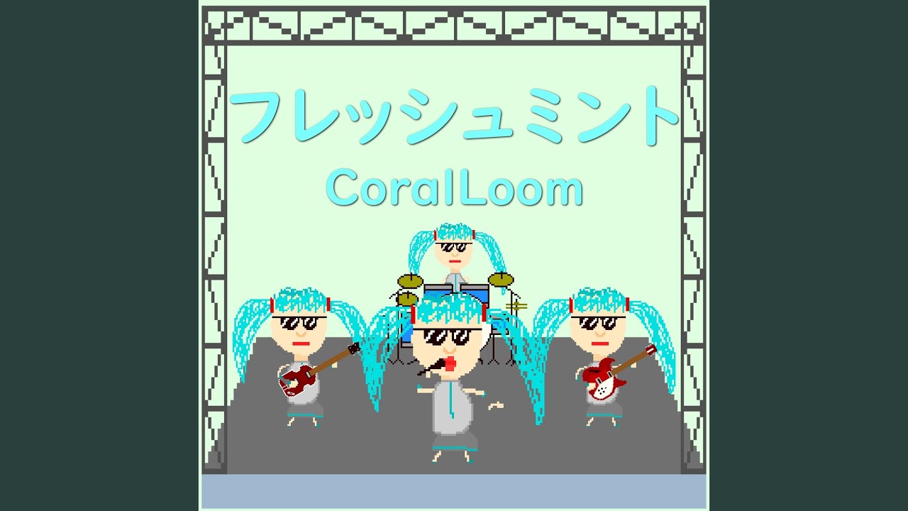 フレッシュミント (feat. 初音ミク) - YouTube