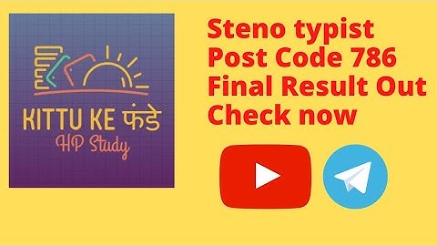Steno typist Final Result Out| Post Code 786| Check now