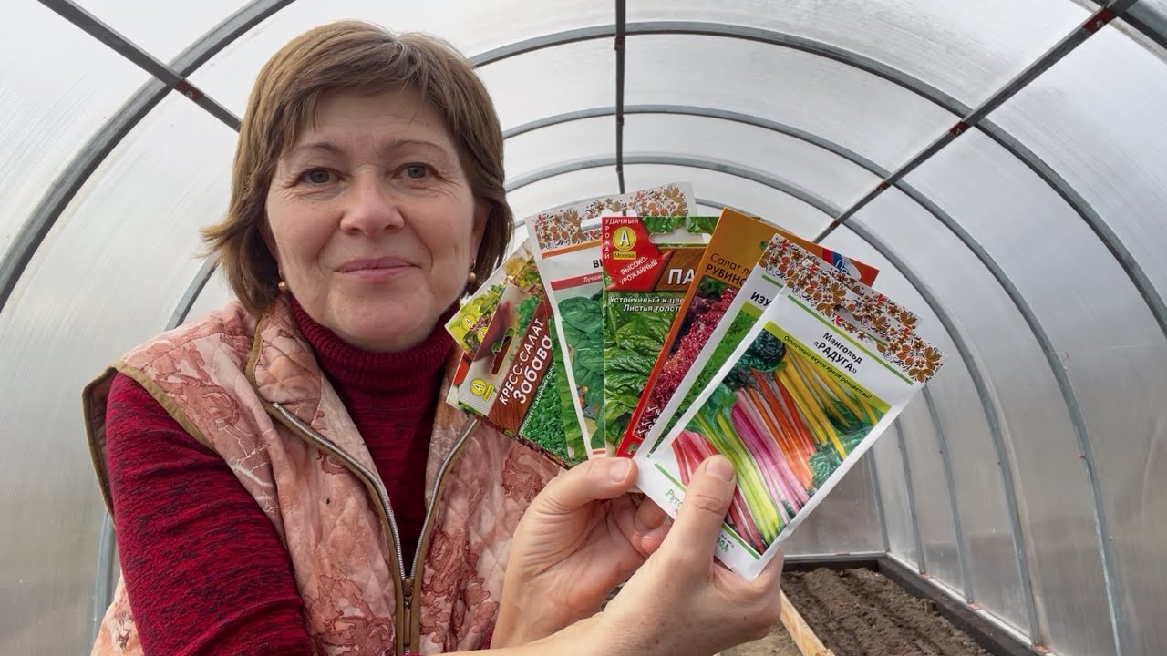 СЕКРЕТ раннего урожая: Посевная в феврале! | Первые посадки | Подготовка к бетонным работам