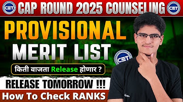 Engineering Provisional Merit List Release Tomorrow | How To Check Ranks | Merit List Release Time