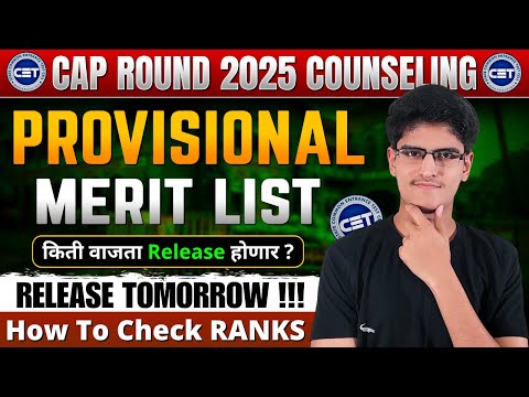 Engineering Provisional Merit