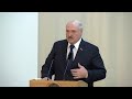 Лукашенко: Но вы на меня загрузили всё! Один человек не может всё это тащить на плечах!