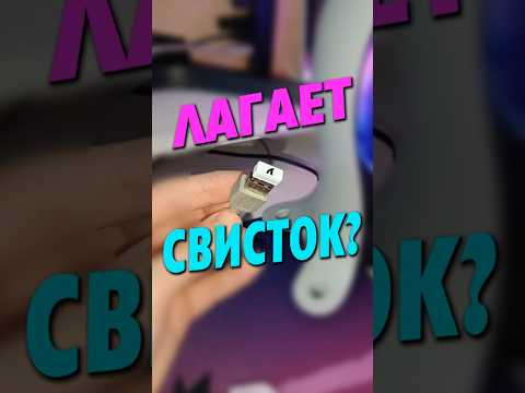 Лагает БЕСПРОВОДНАЯ мышка... как быть?! #БеспроводнаяМышь #РадиоканальнаяМышь