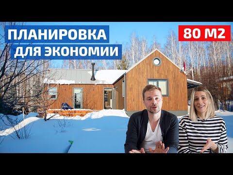 Одноэтажный угловой барнхаус с необычной планировкой 