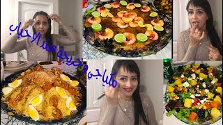 Vlog#37  مكياجي اليومي مع الجلسة المغربية#ماكياج خفيف#العراضة المغربية screenshot 5