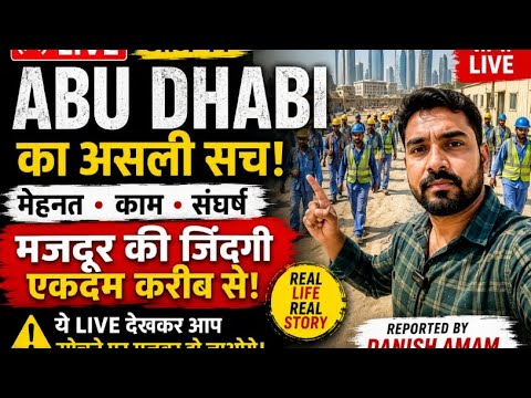 Abu Dhabi Work Vlog 🔥 No Easy Life, Only Mehnat