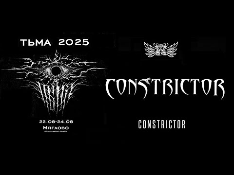 Constrictor - Live at ТЬМА Fest 2025.08.24