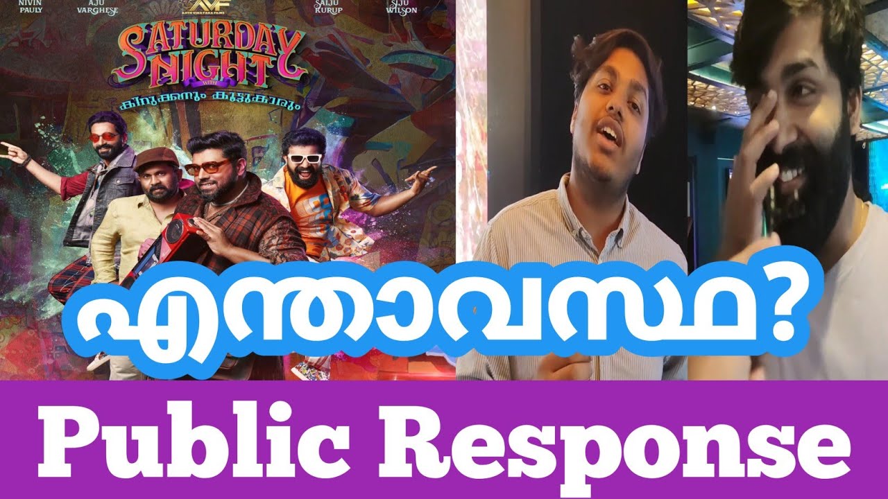 Saturday Night Movie Public Response | Saturday Night Nivin Pauly Movie Theater Review