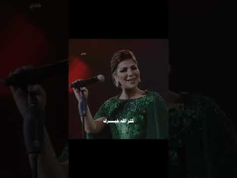 خلوها تبرق وترعد ابلور اصاله الفن كلو